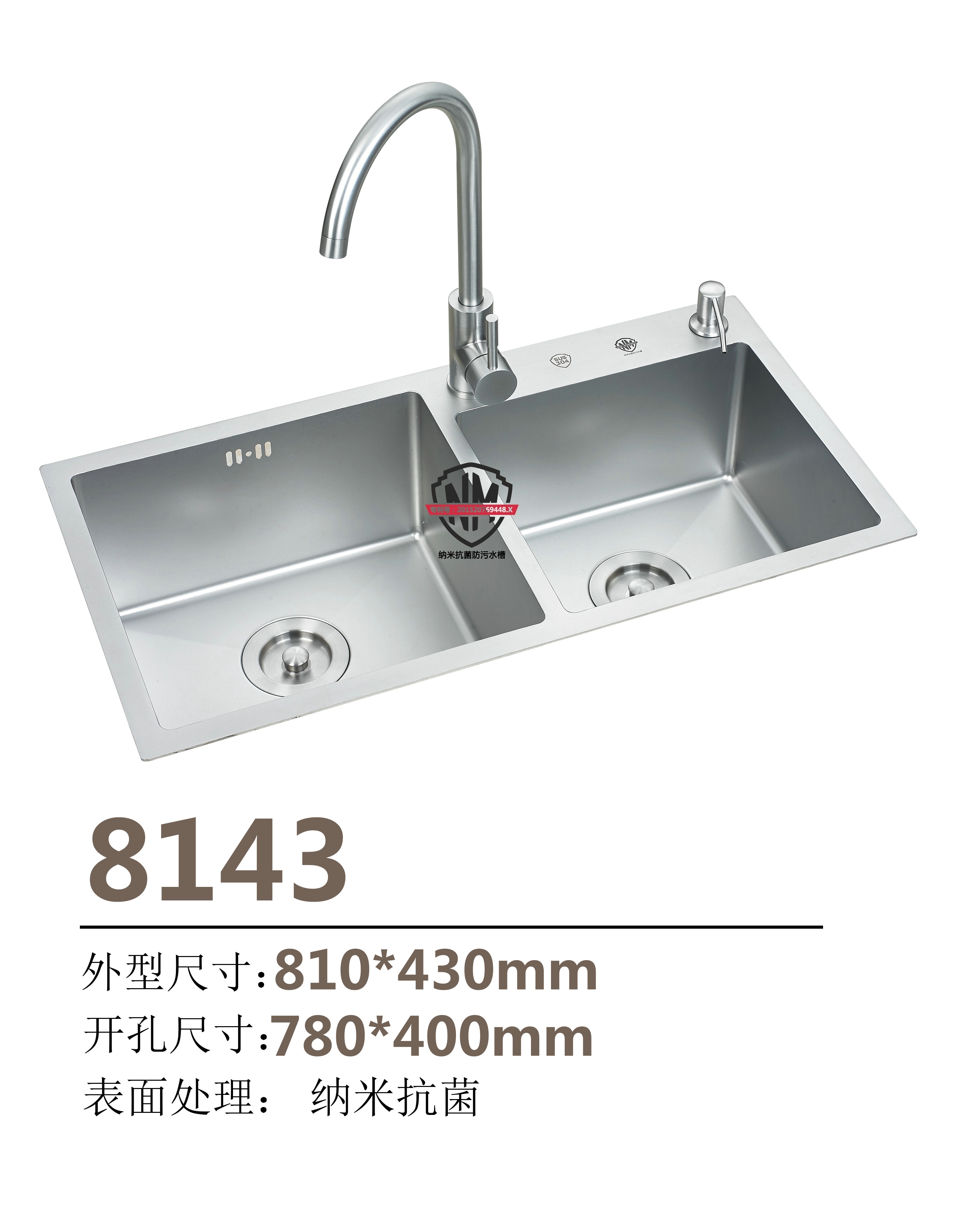 手工盆8143納米