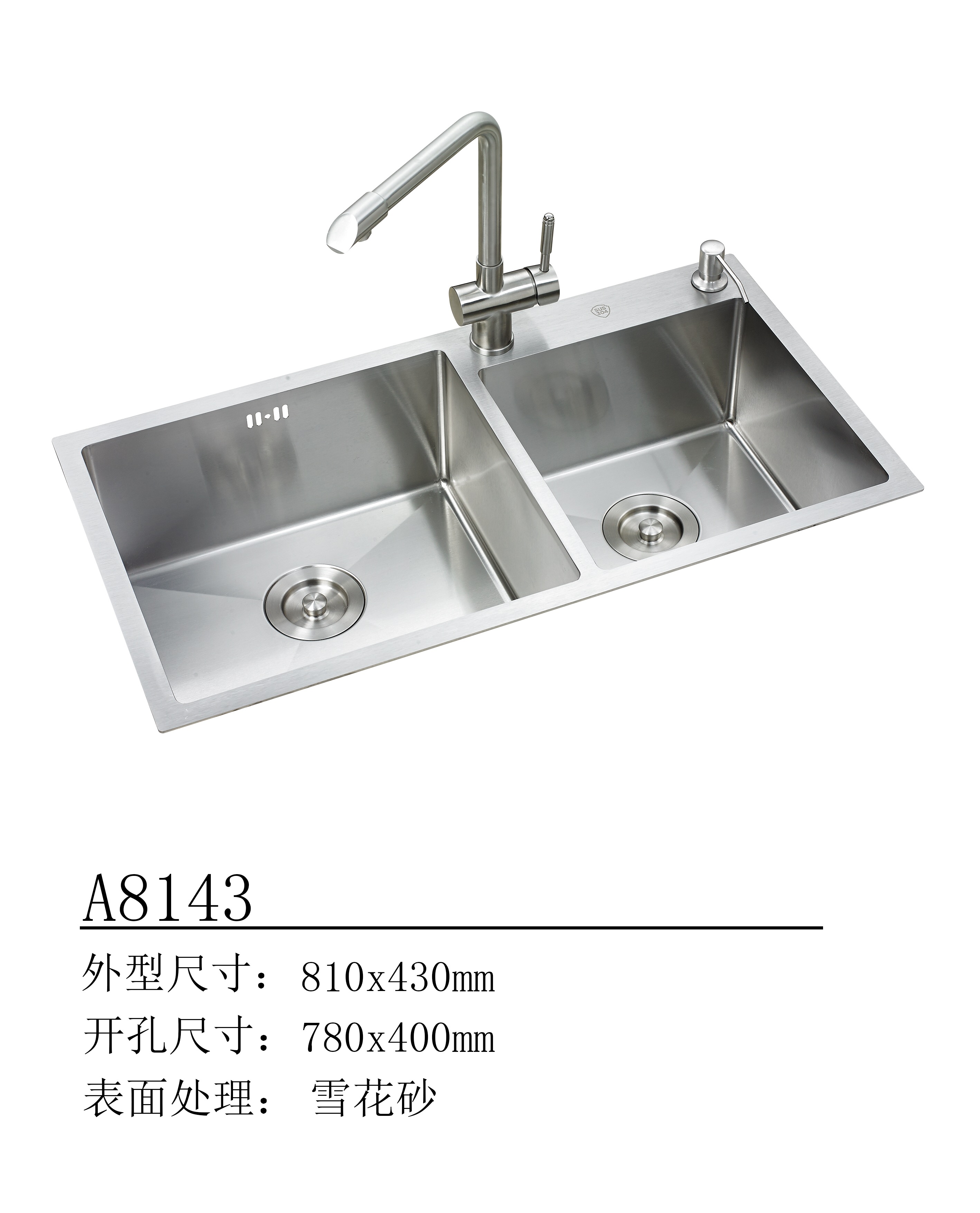 手工盆8143雪花砂