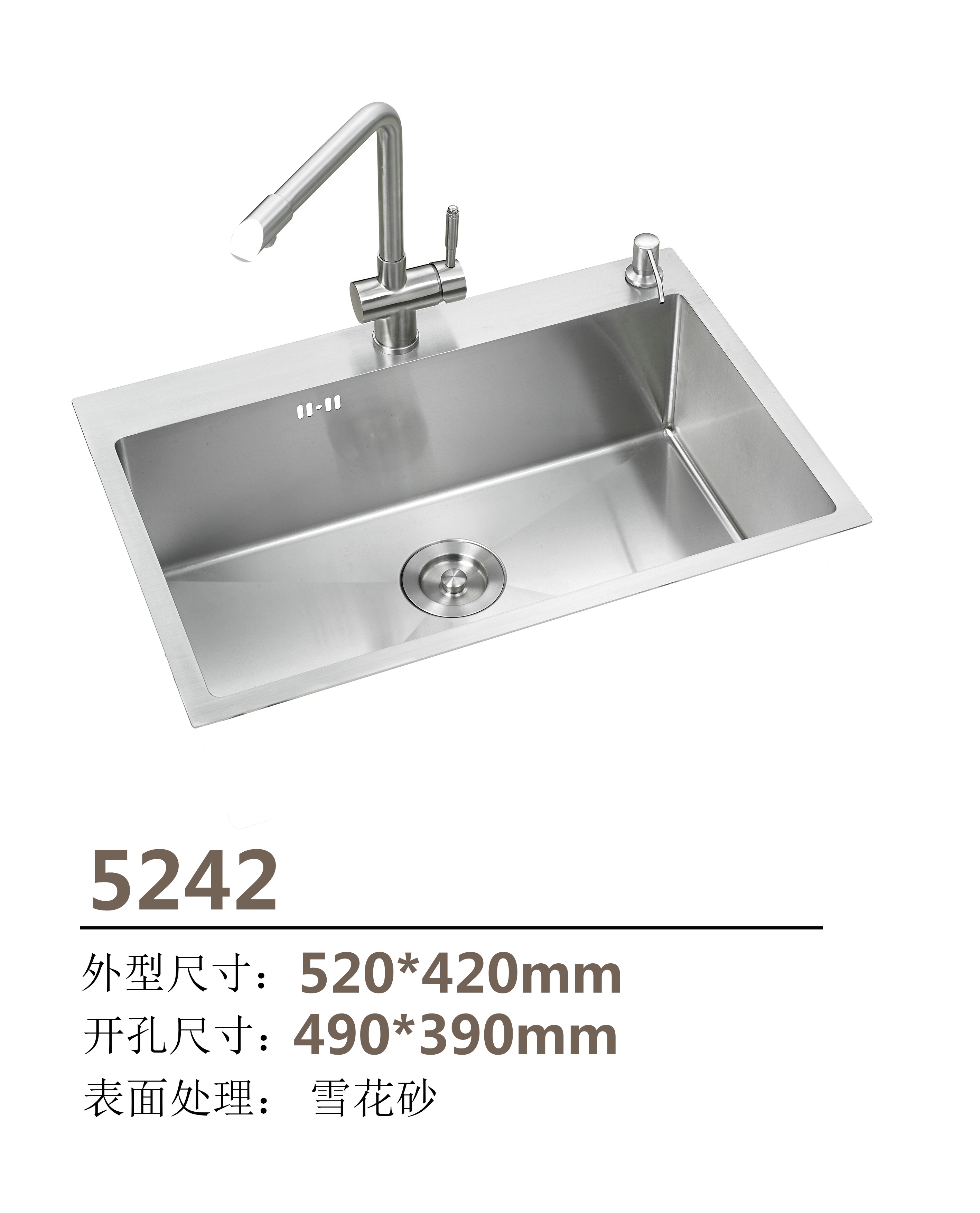 手工盆5242納米