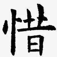 微信圖片_20171117112608.jpg